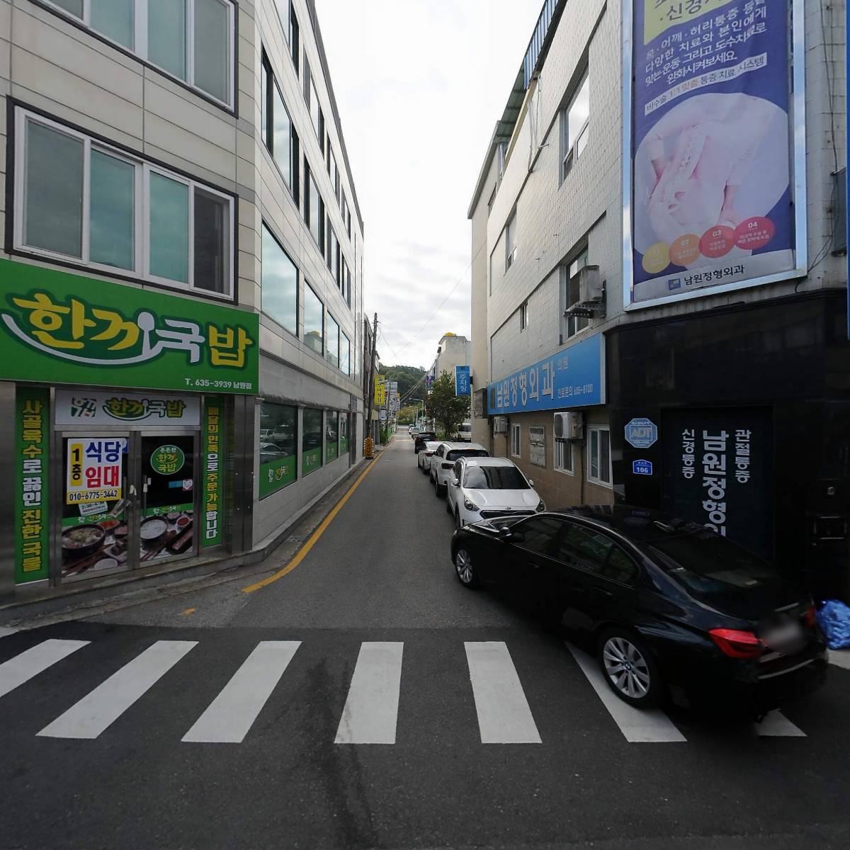 씨유남원시외터미널점