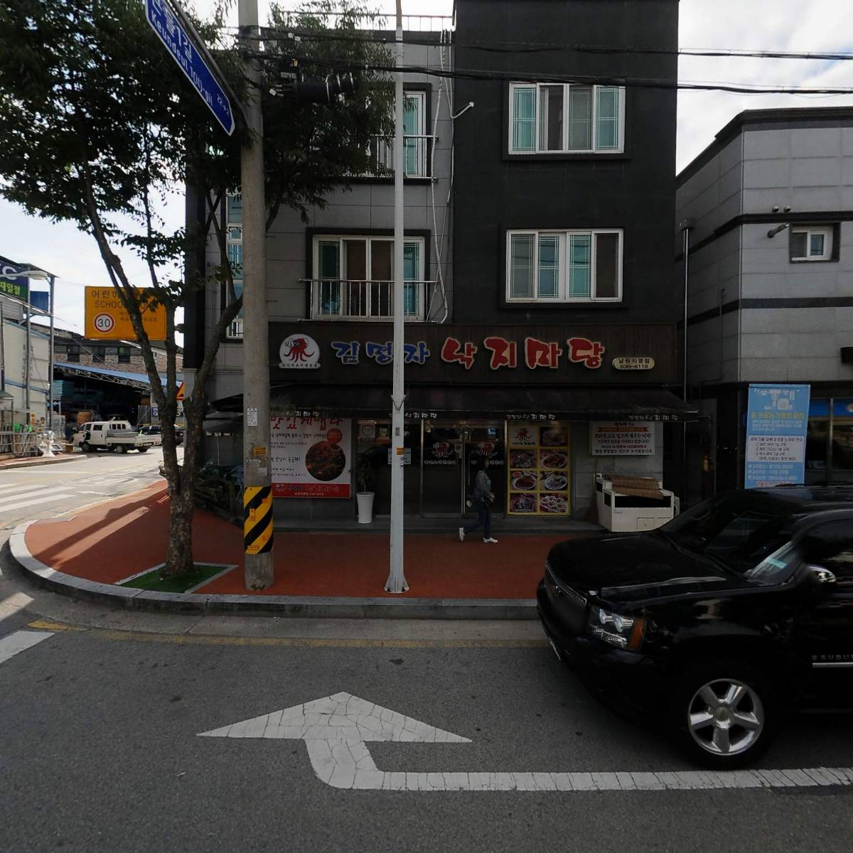 동아건재