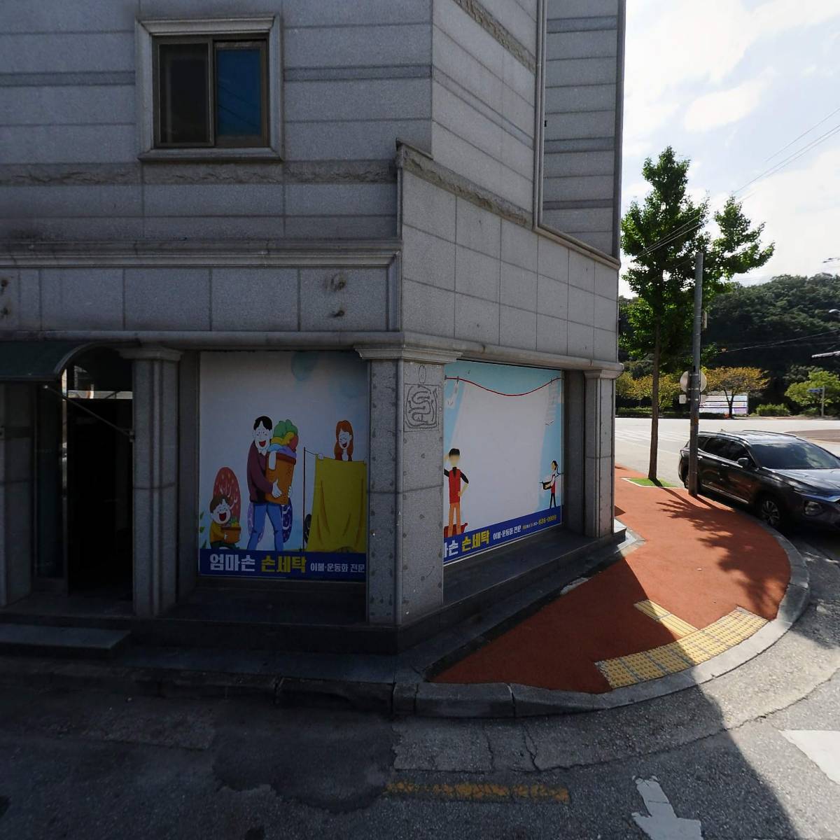 부동산임대_3