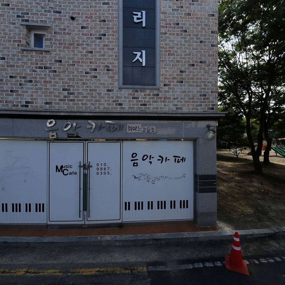 광진타일건재