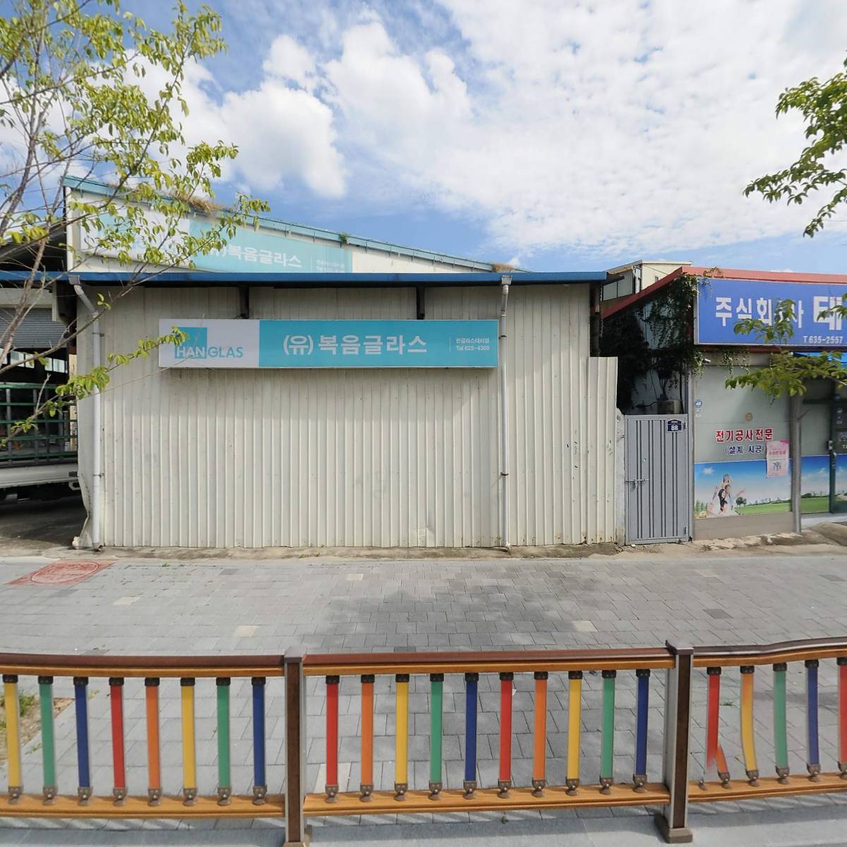 (유)남원조립식건축