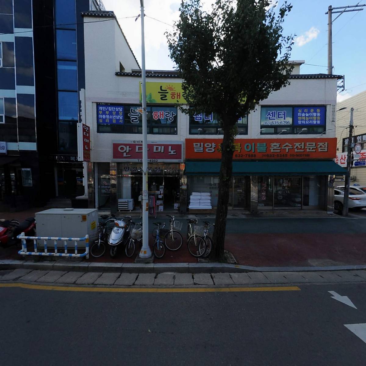 조광상회