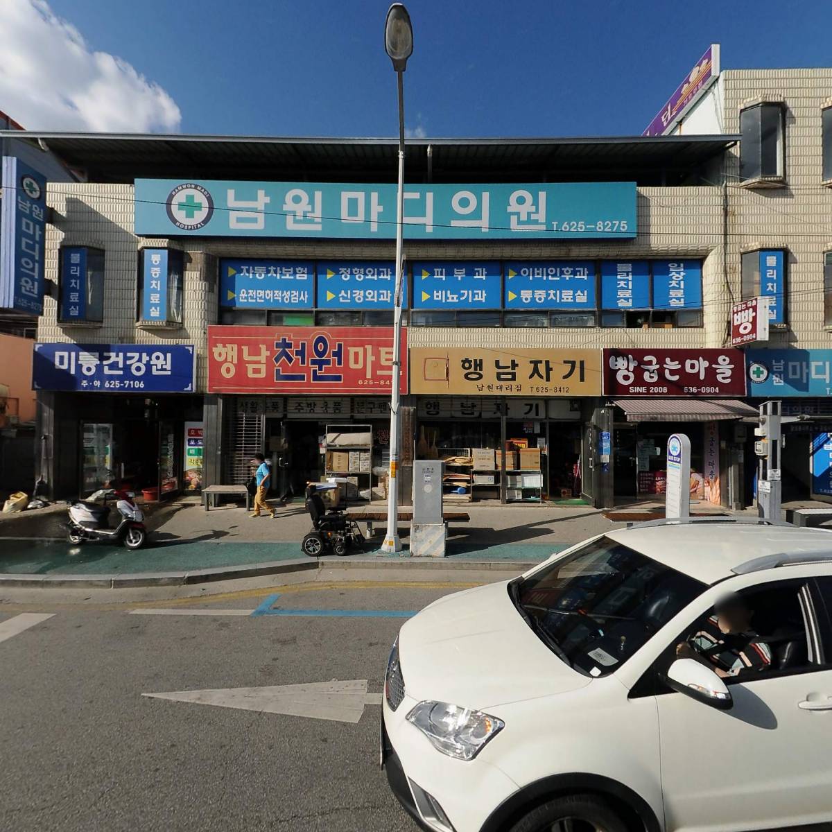 남원마디의원_3