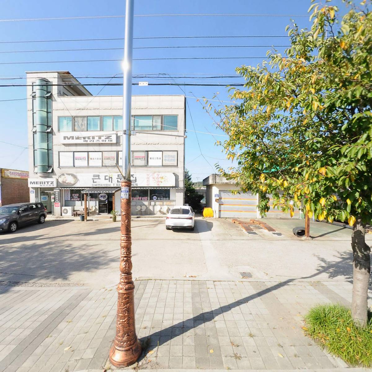 큰대문집
