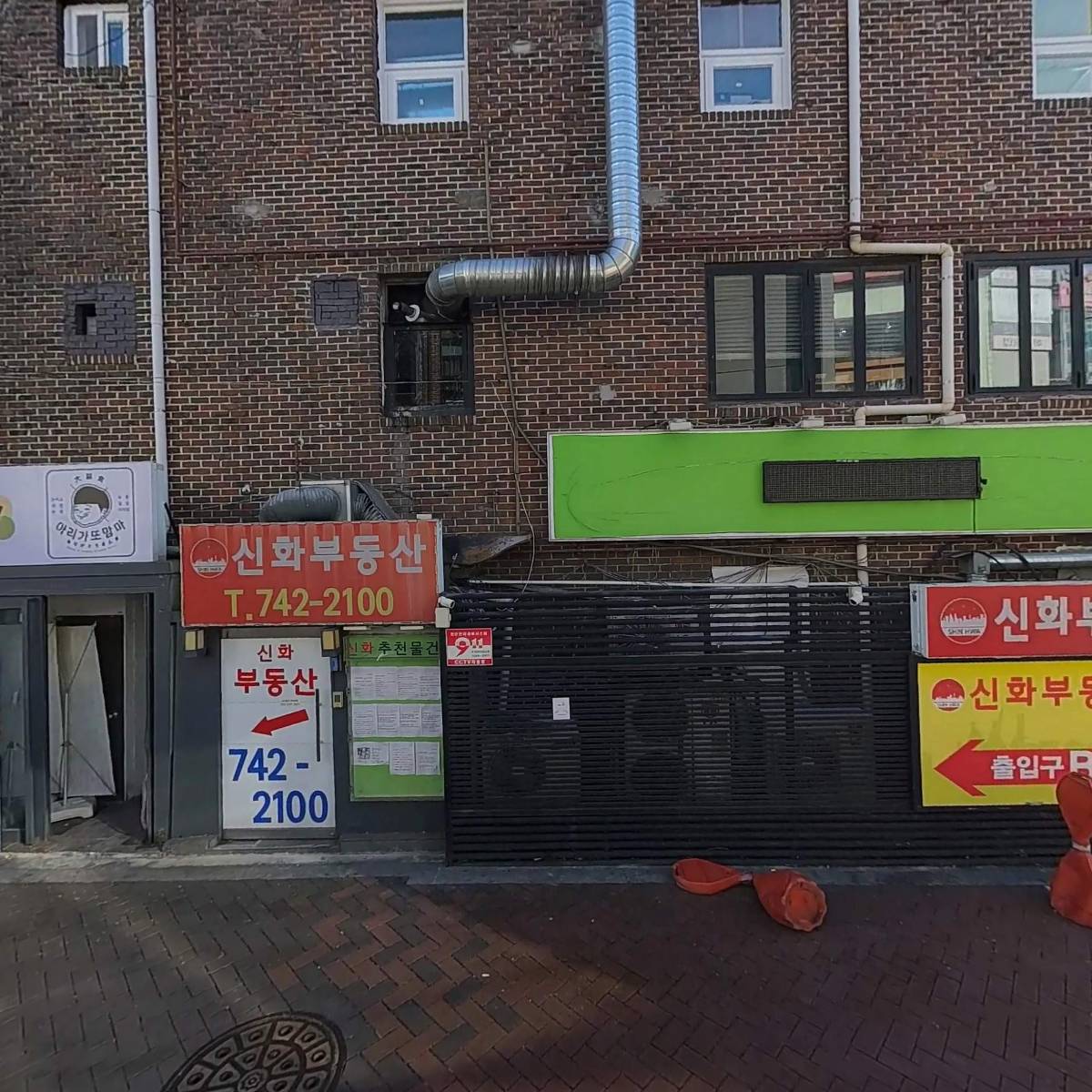 장고네라라옥