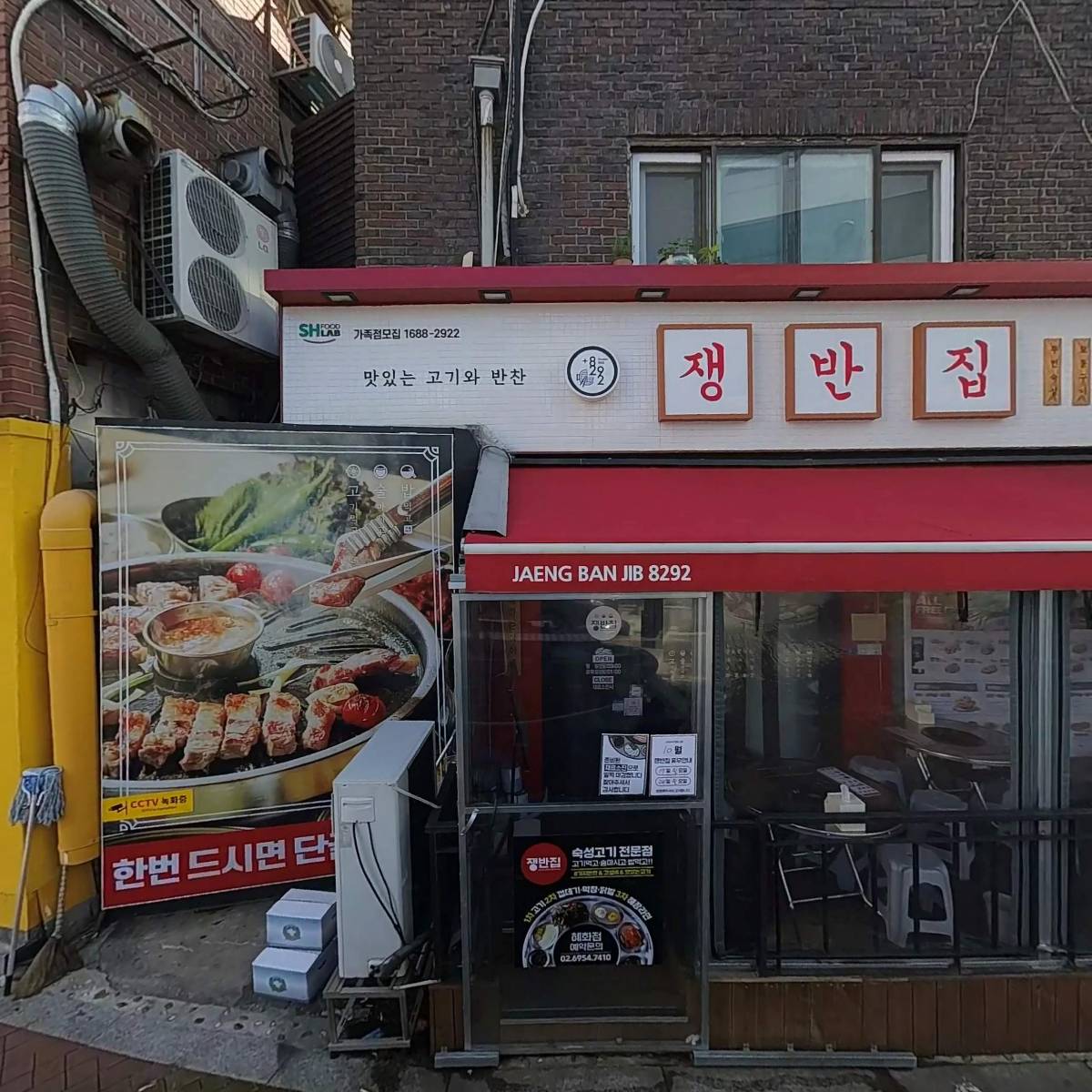 레드핑거