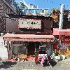쇼타돈부리