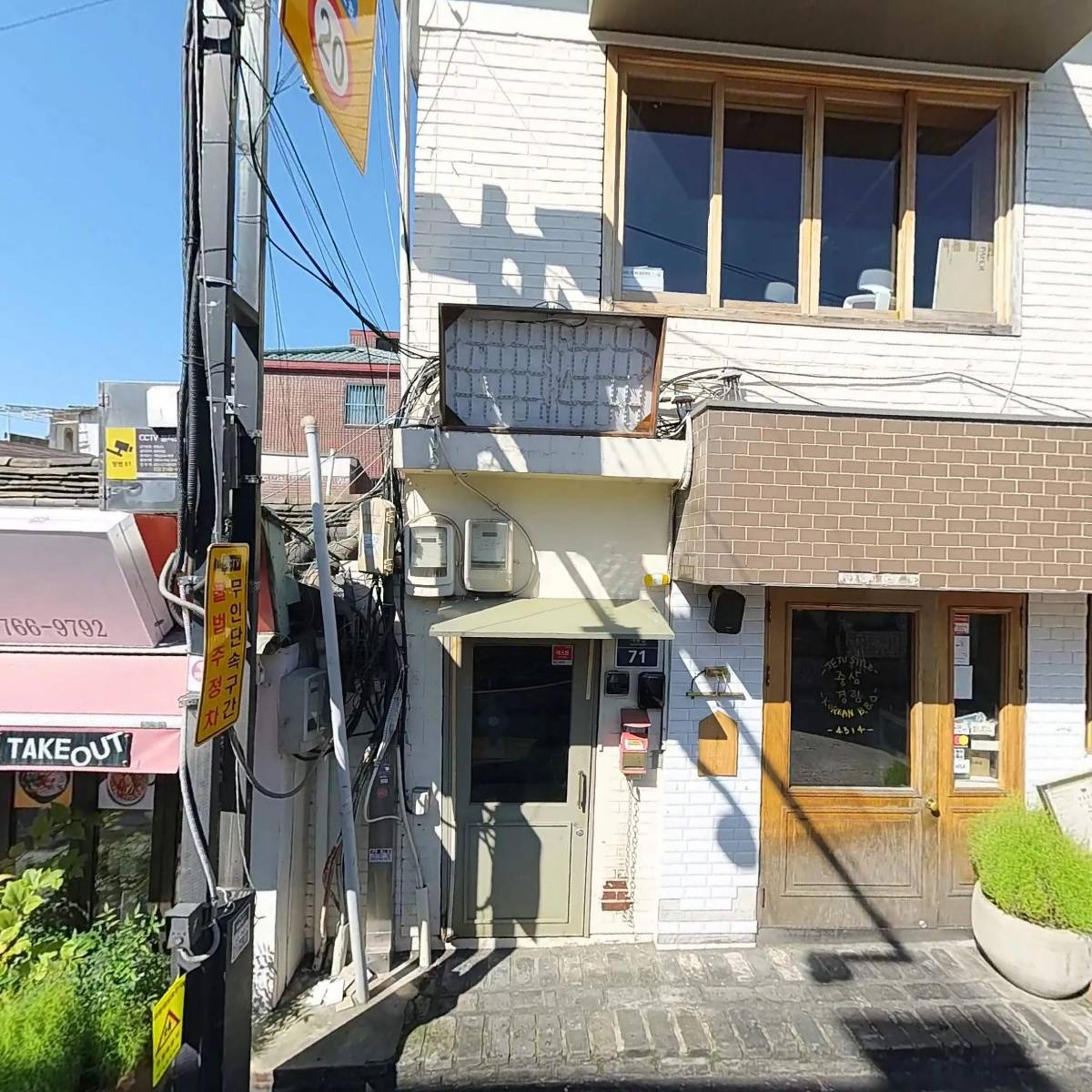 (주)레이어드