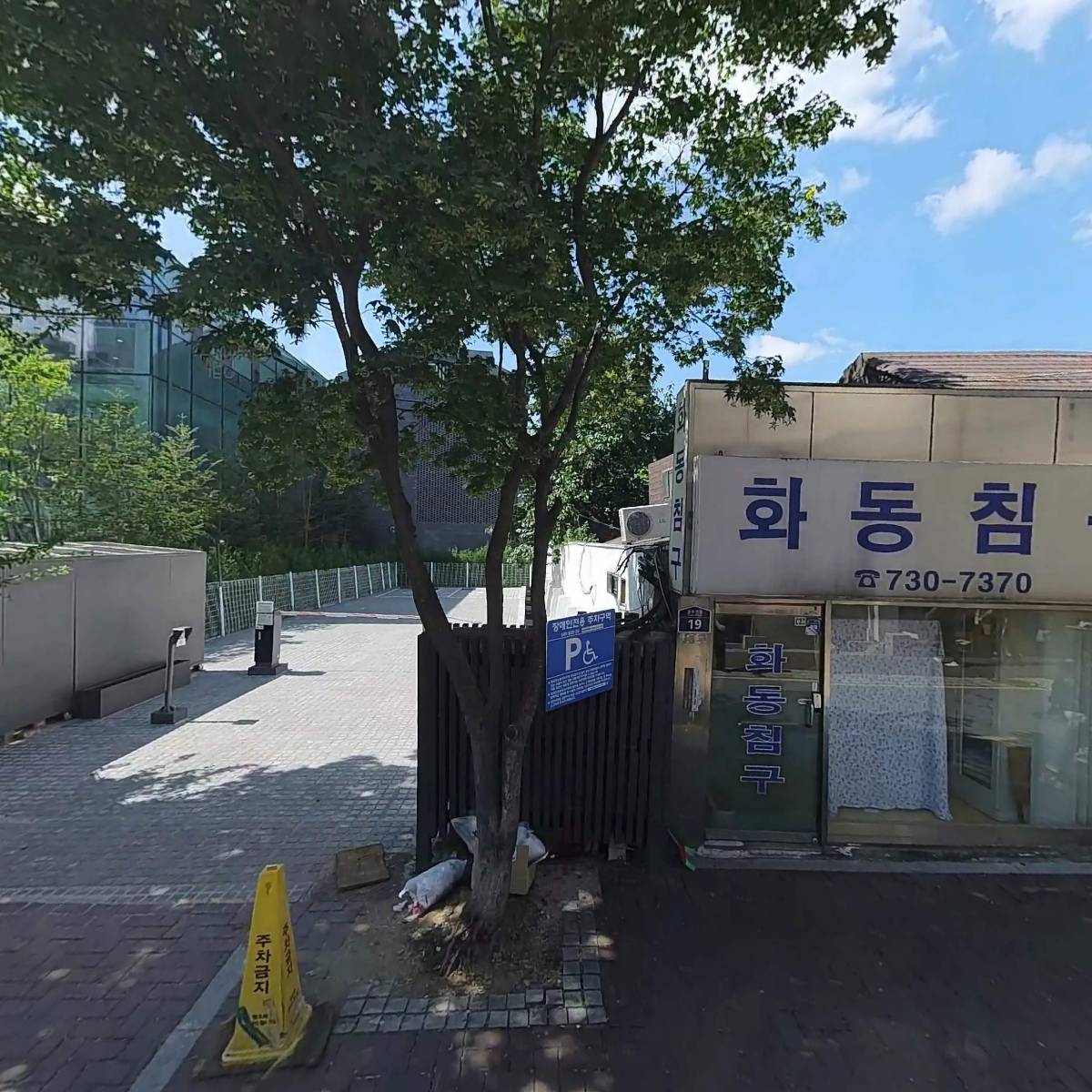 카페 이드라
