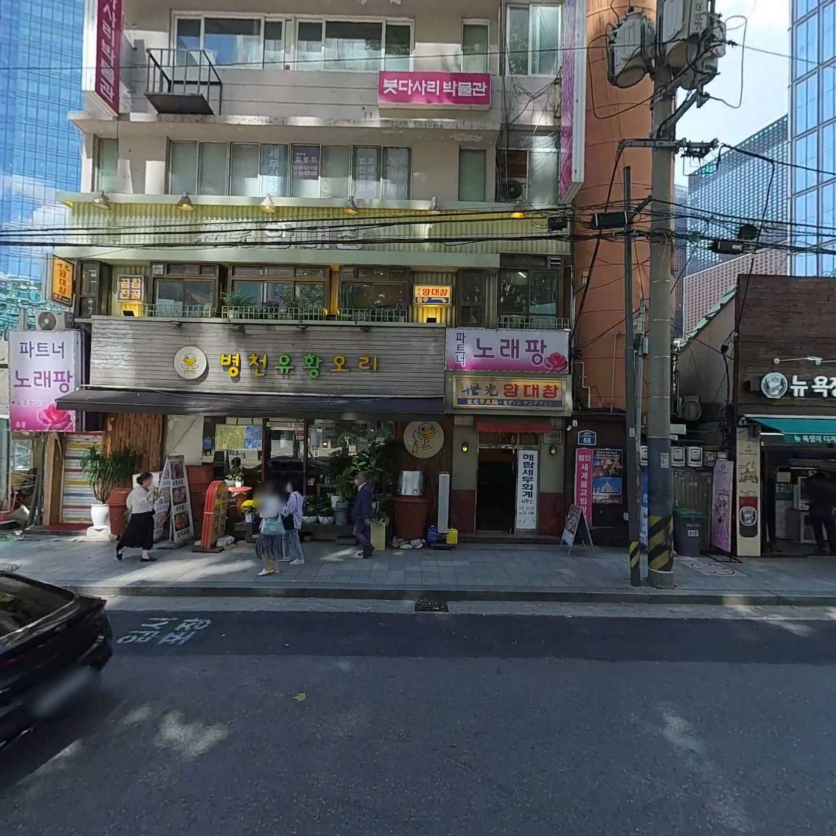 주식회사 삼일_3