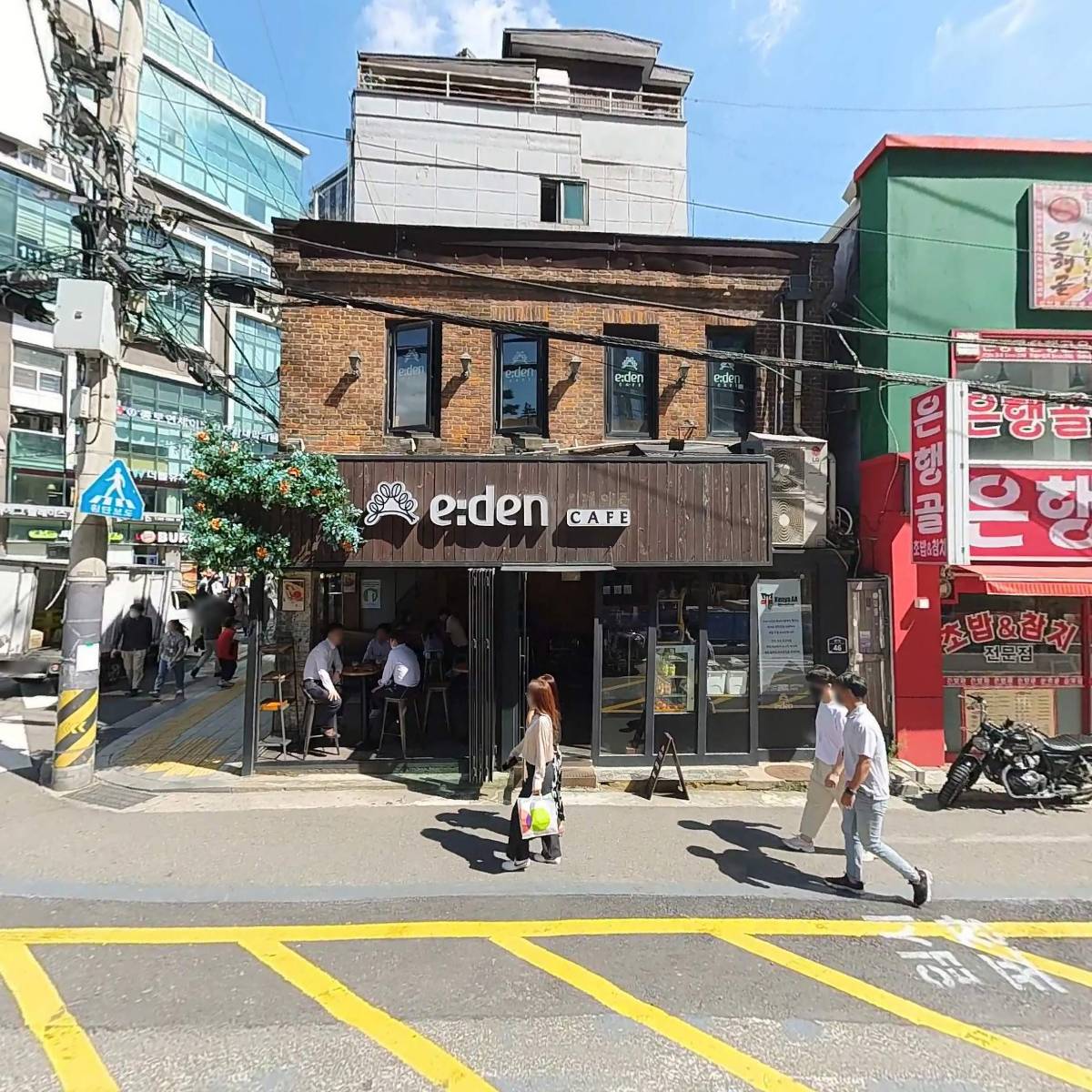 주식회사 라이나원_3