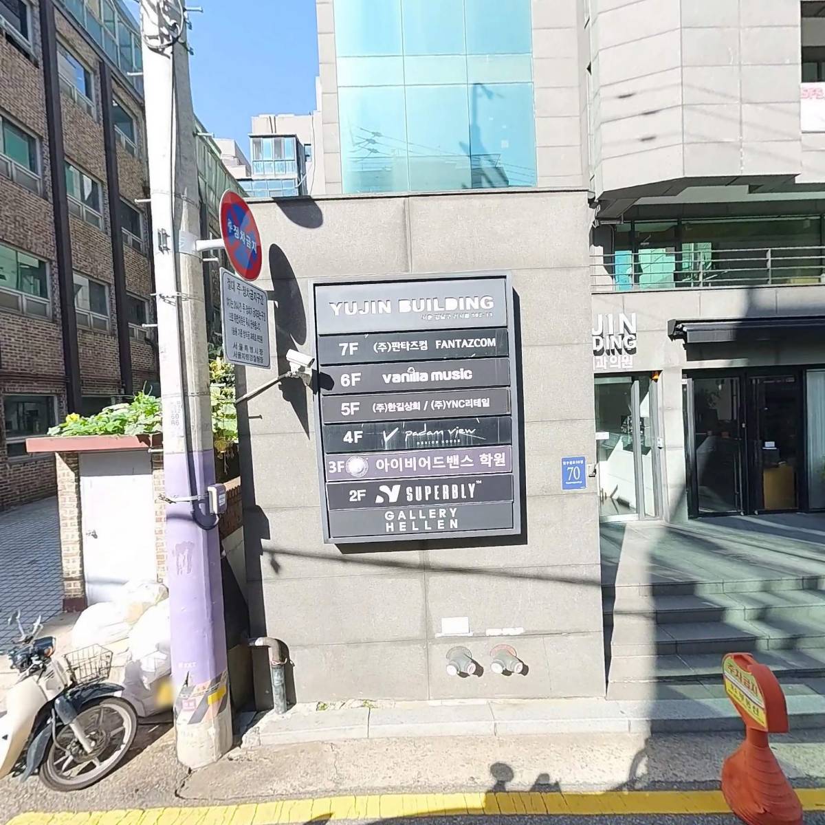 사단법인 한국메이크업미용사회(KOREA MAKE-UP CENTRAL ASSOCIATION)