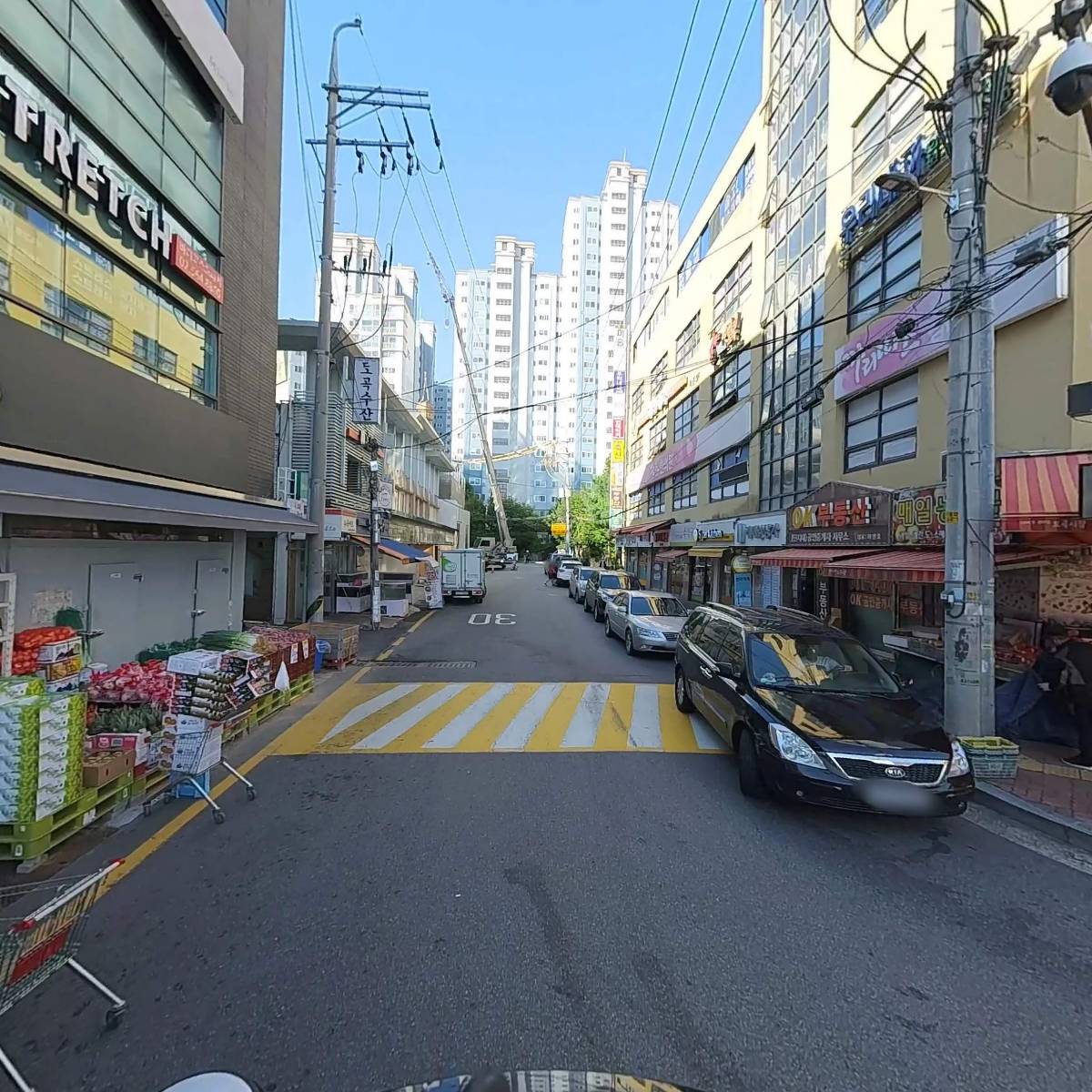 주식회사 대농마트_2