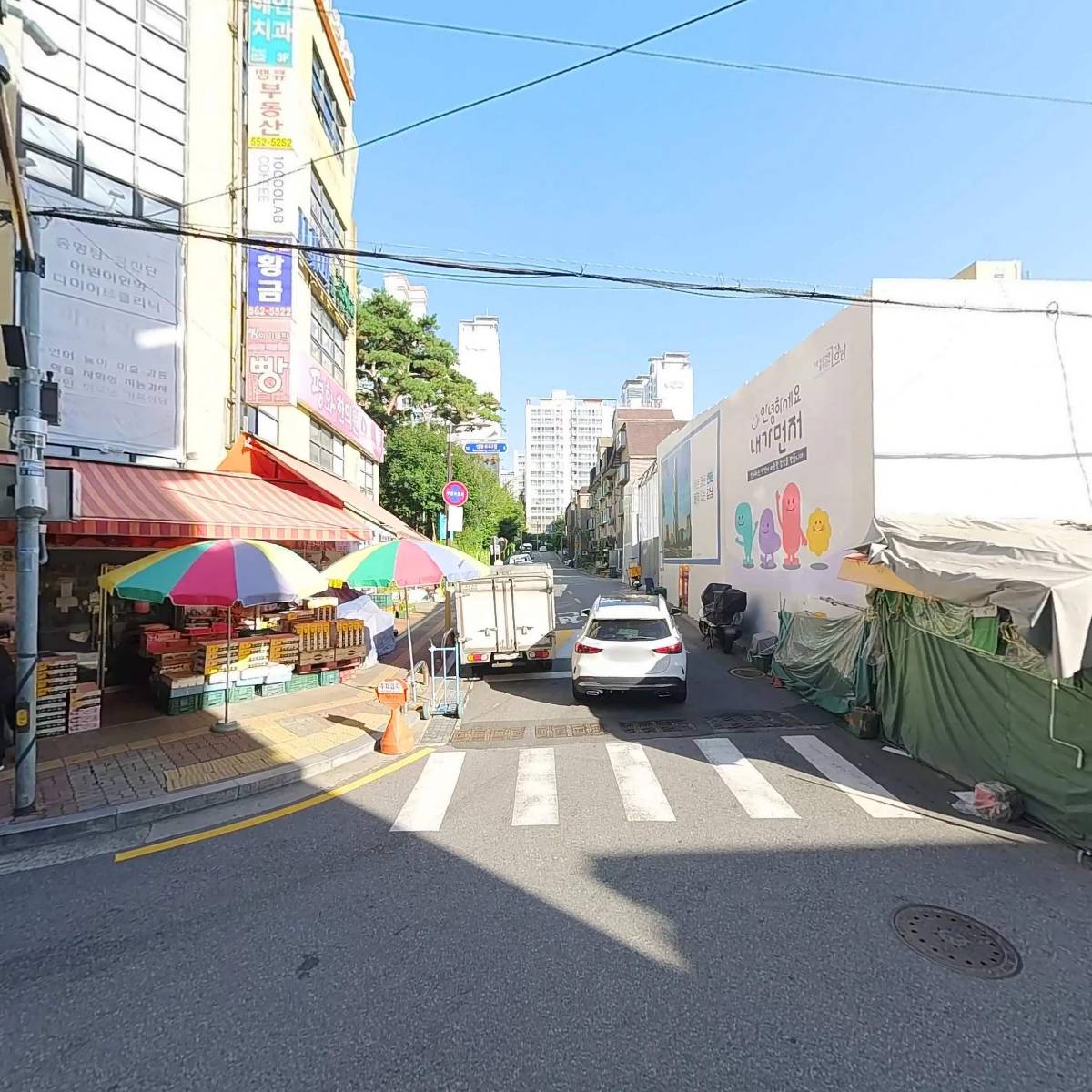 주식회사 대농마트_3