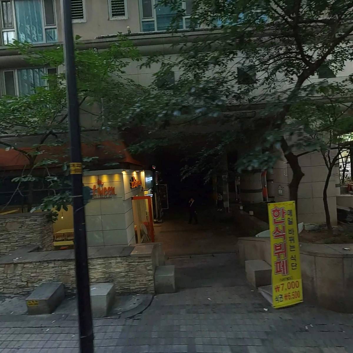 (주) 라쿤소프트