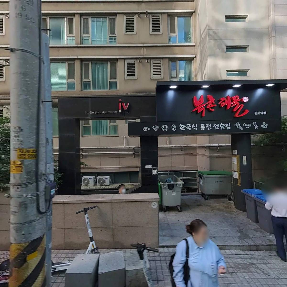 (주)이매진아시아(IMAGINE ASIA Co.,Ltd.)