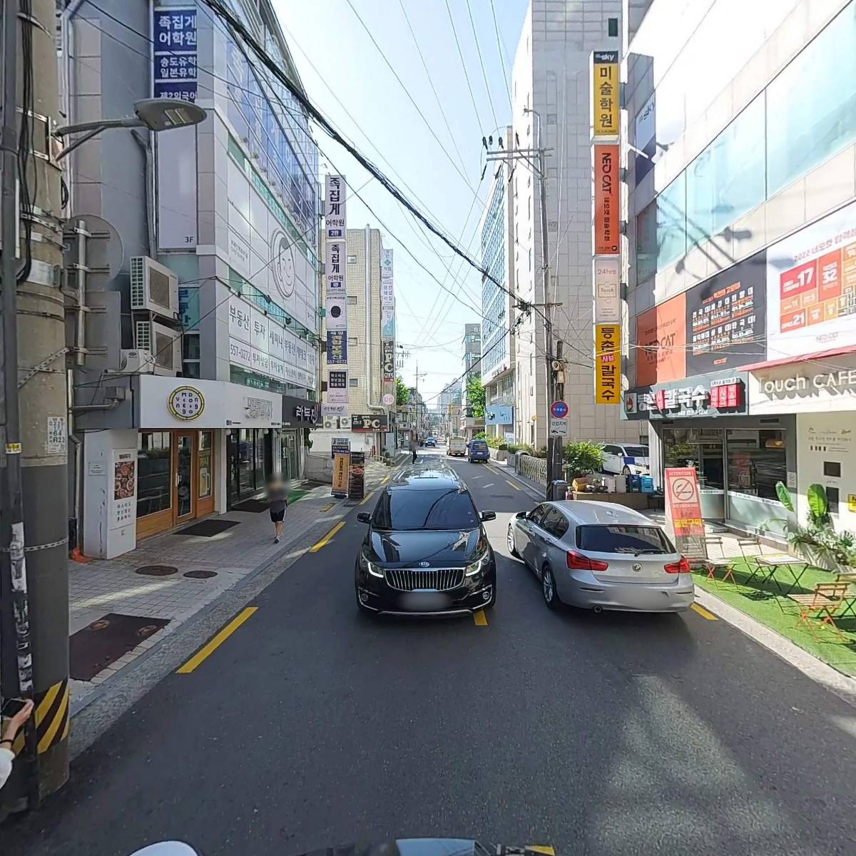 사단법인 국방재난안전연구소_2