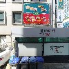 주식회사 아이엑스솔루션컨설팅