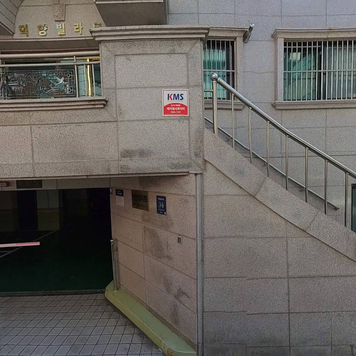 일진전기기술사_3