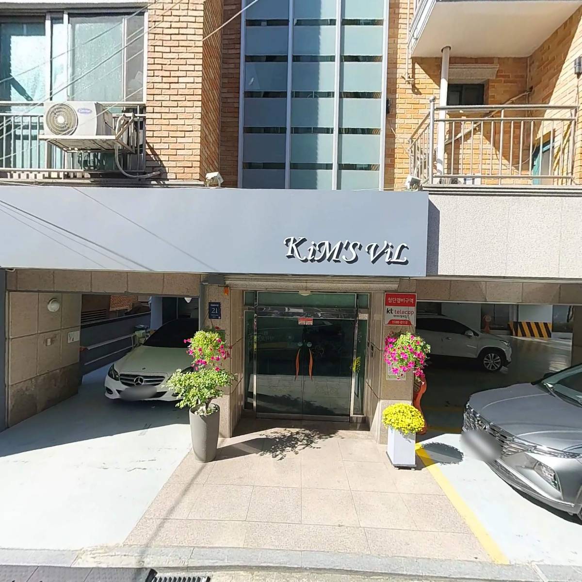 세라코트