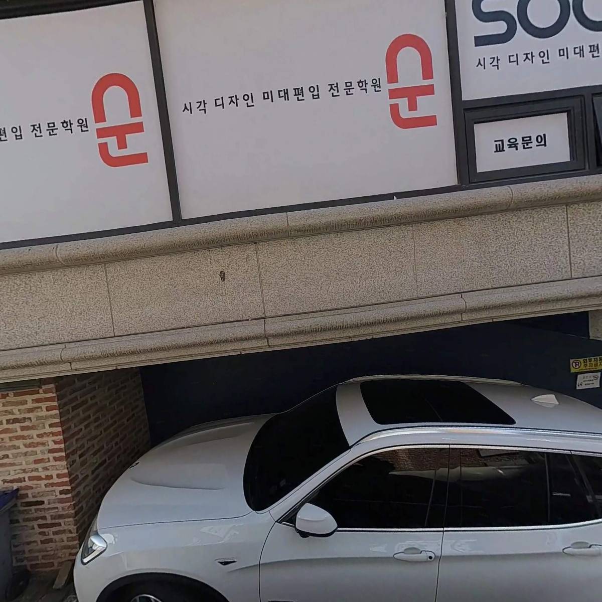 빌리 앤 오티스(Billy_3