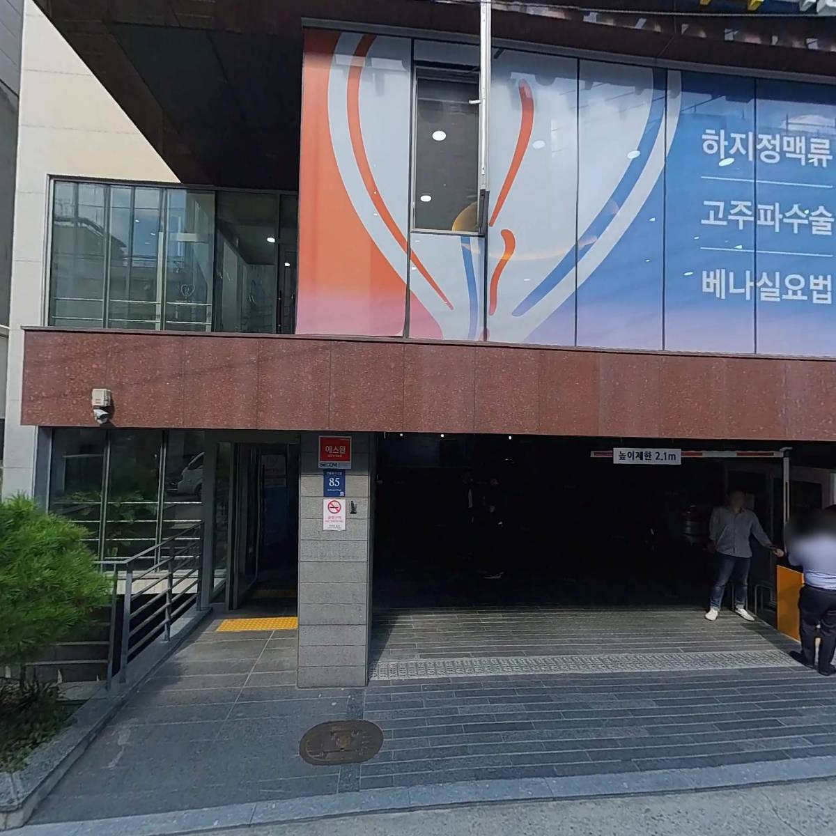 (주)지엘리코퍼레이션(GLRE CORPORATION INC.)_3