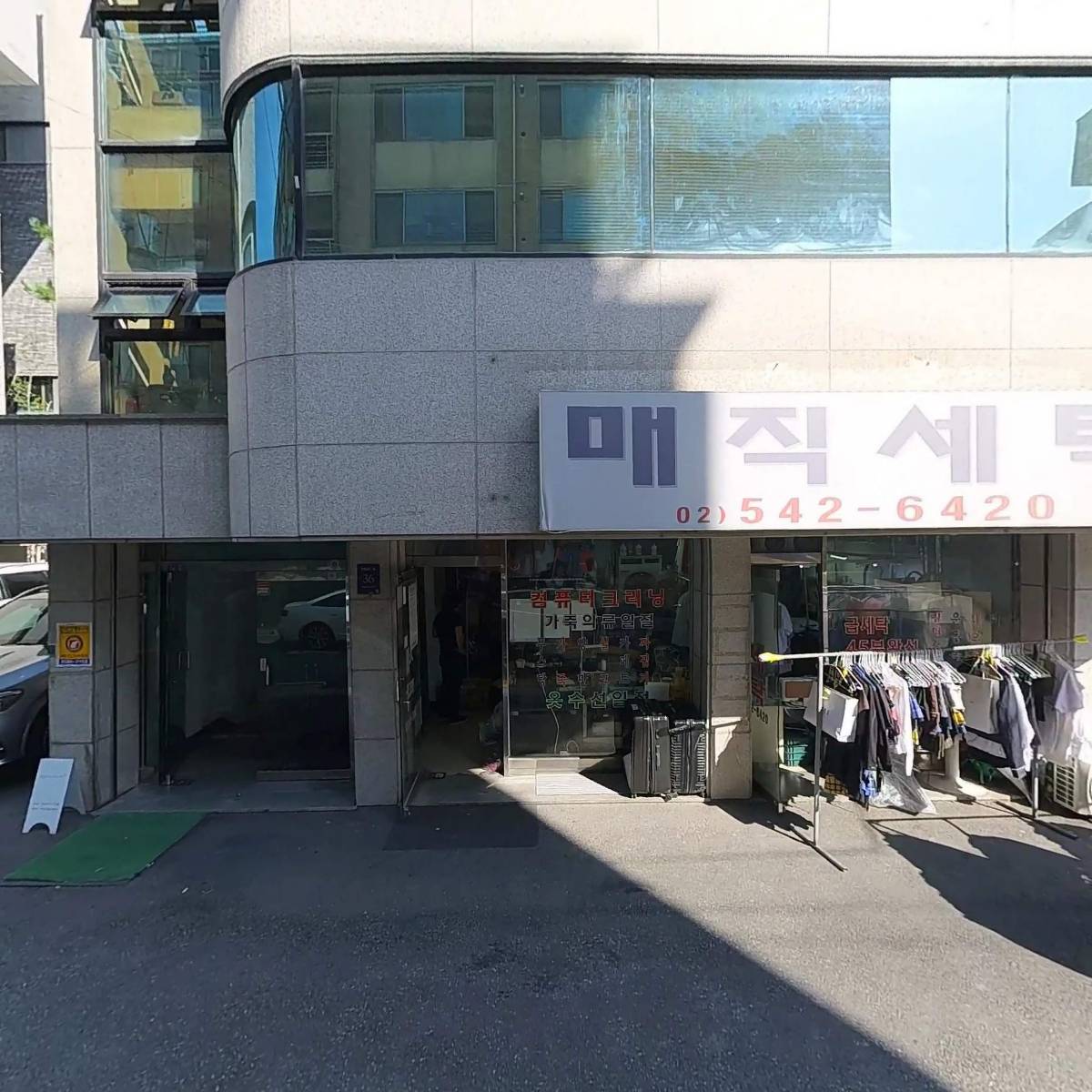 (주)다이언트(DIIANTCo.,Ltd.)_3