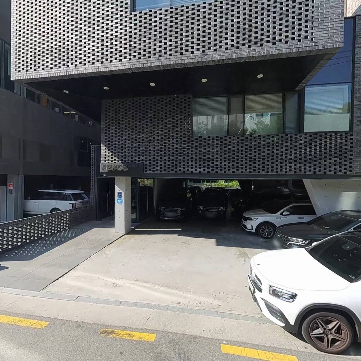 주식회사 더고움