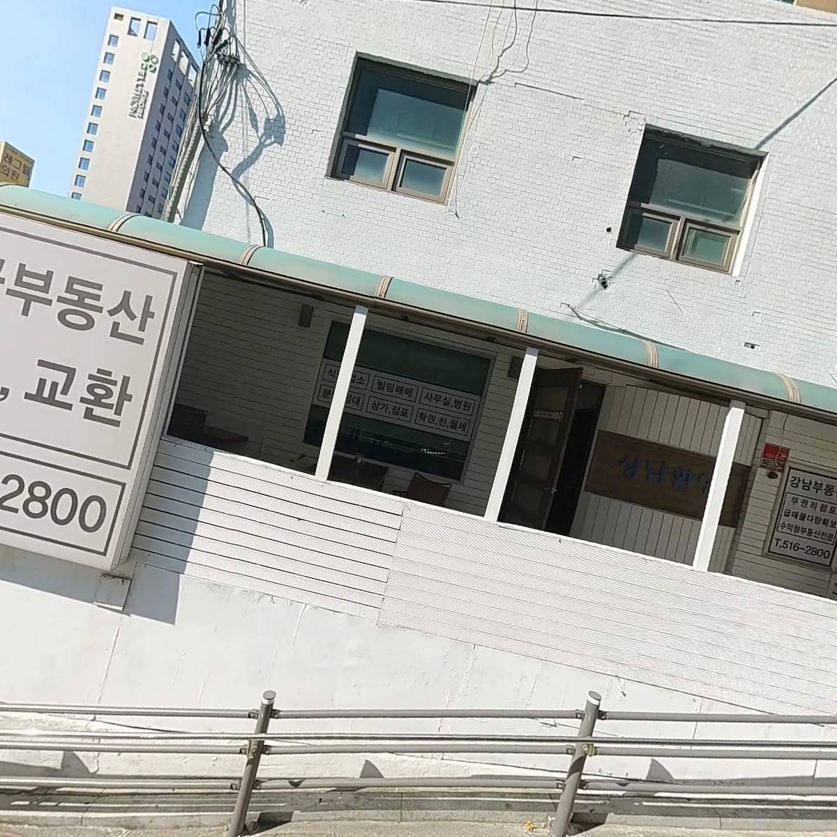 (주)원대한브라더스