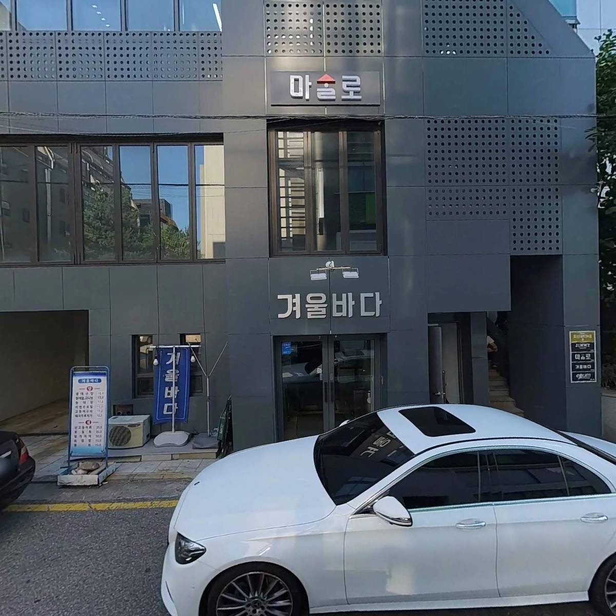 주식회사 알엑스메타