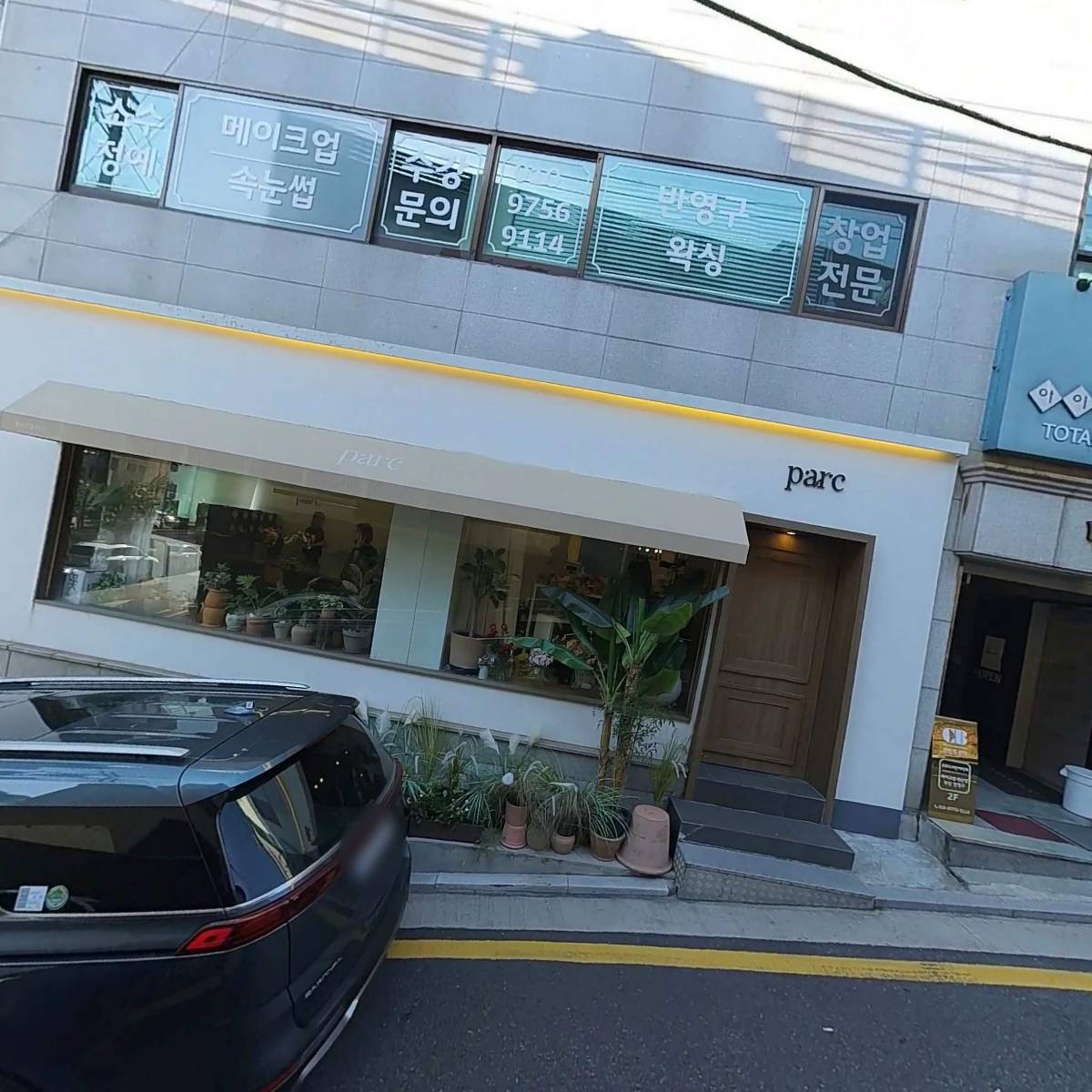 (주) 문화비즈더함