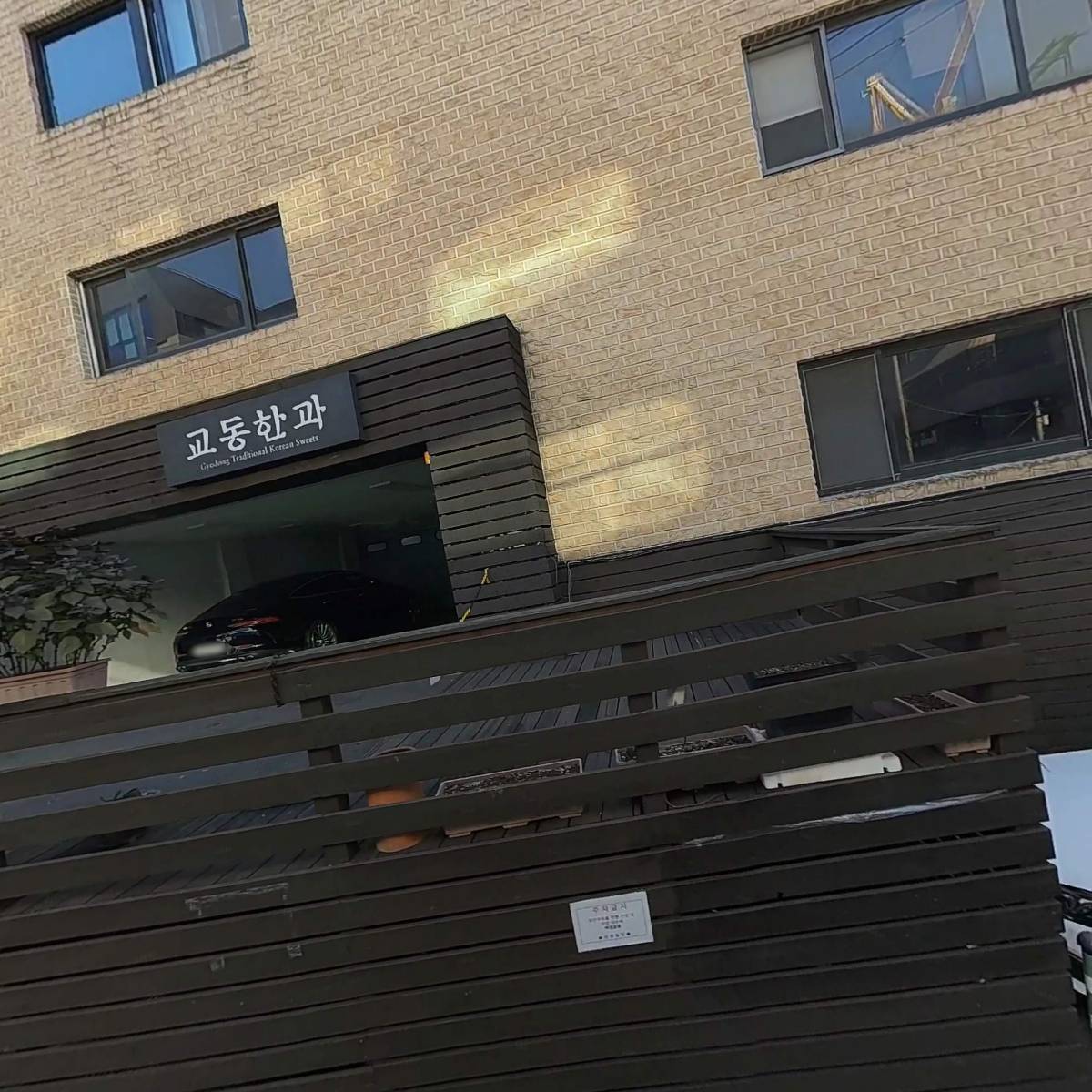 (주) 문화비즈더함_3