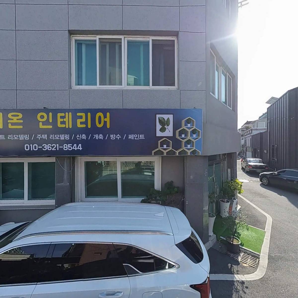 광주북구동신지역자활센터 The 드림