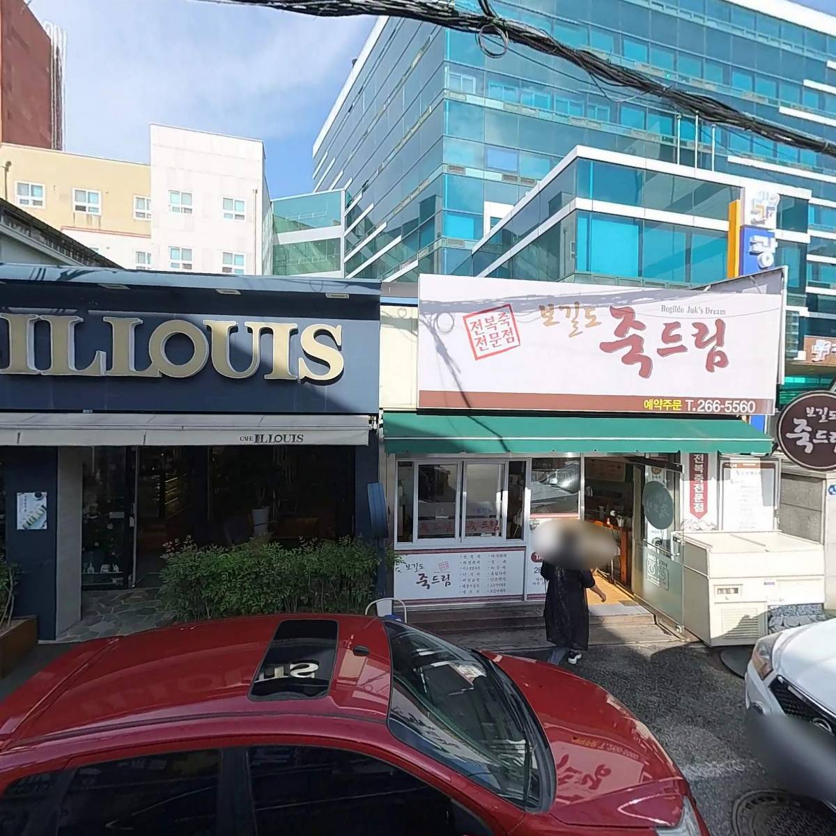 박삼서