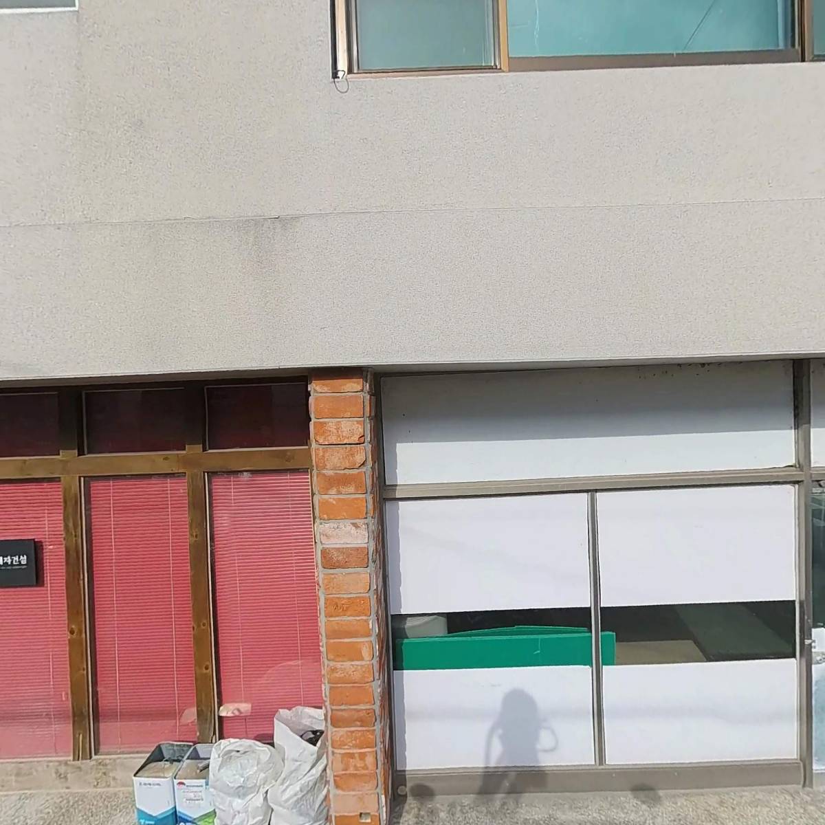 조진현부동산