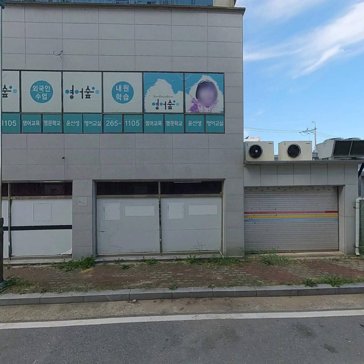 태성축산