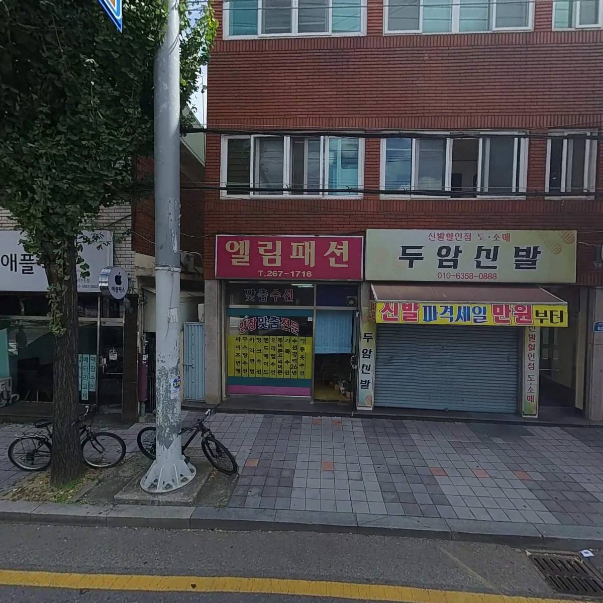 태정메디스