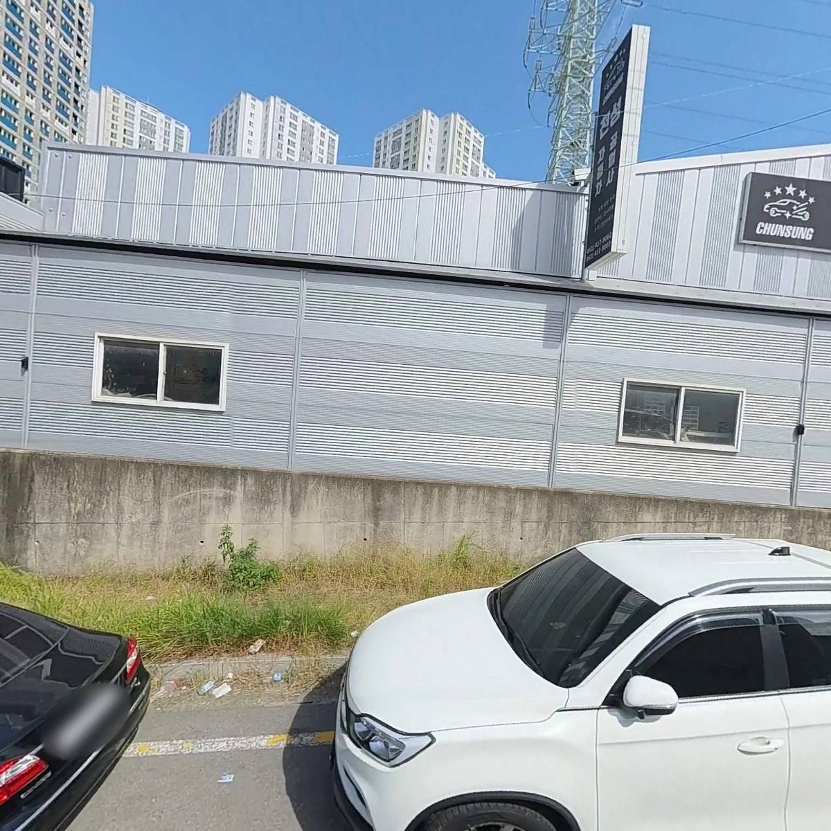경성무역
