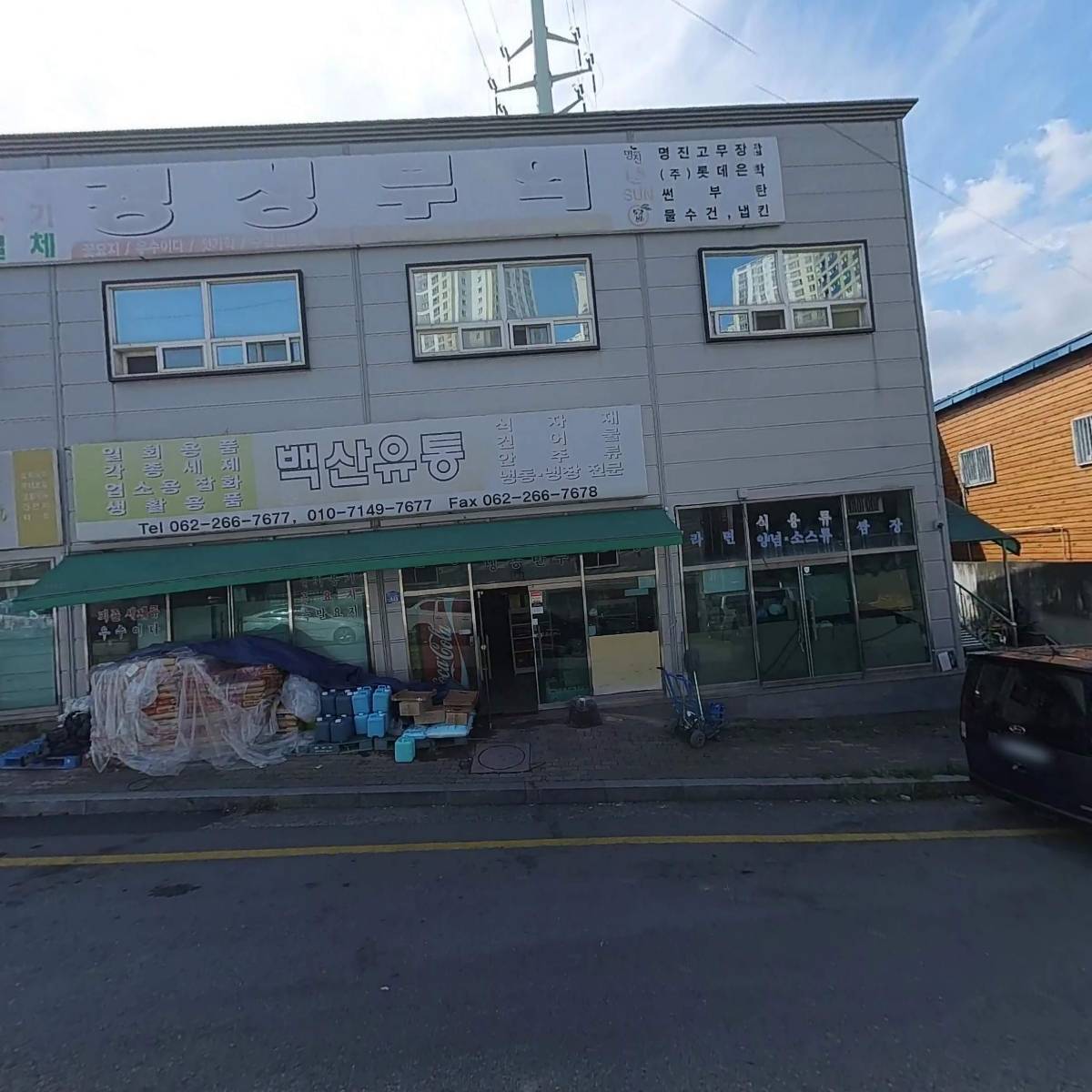 경성무역_3