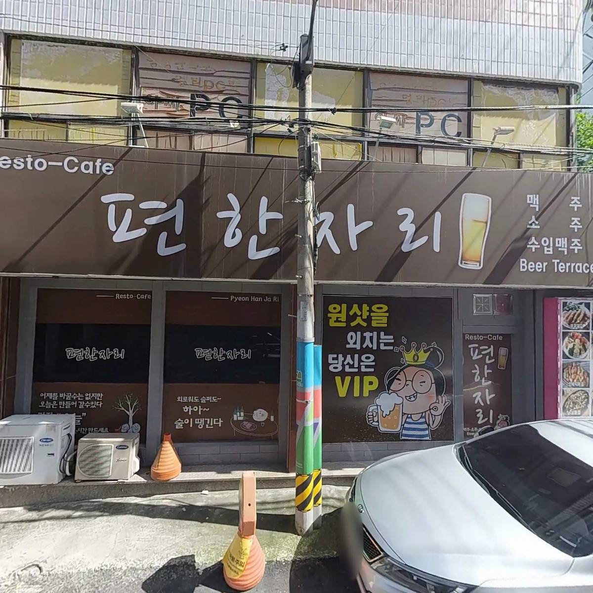 주식회사오우가농장