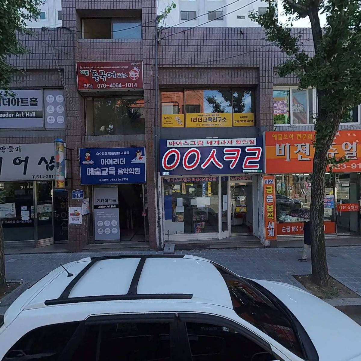 아트피아