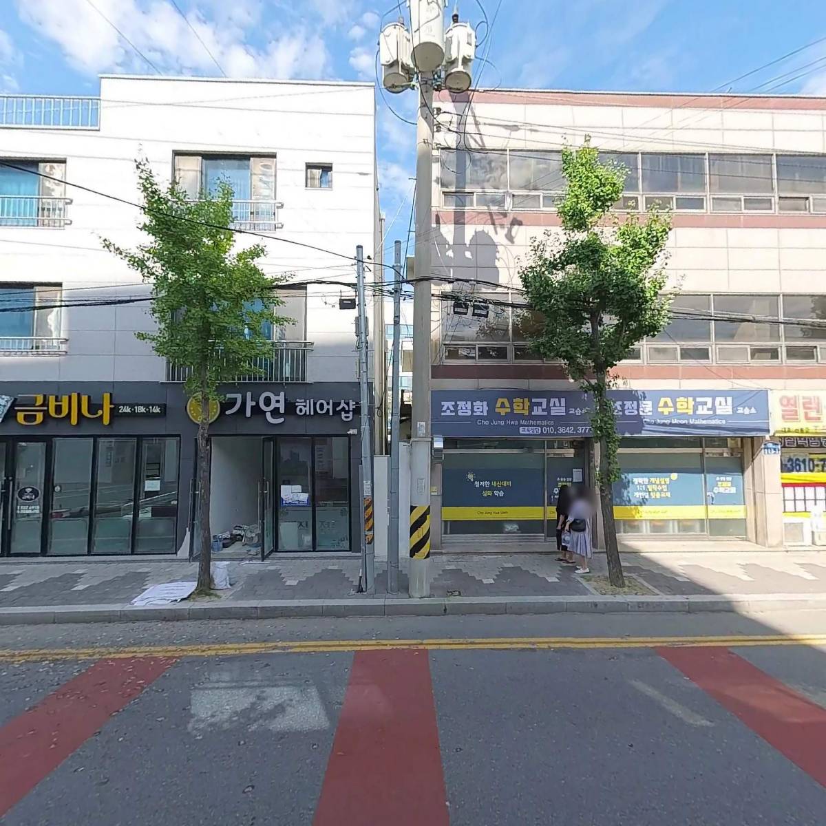 동부음악치료센터_3