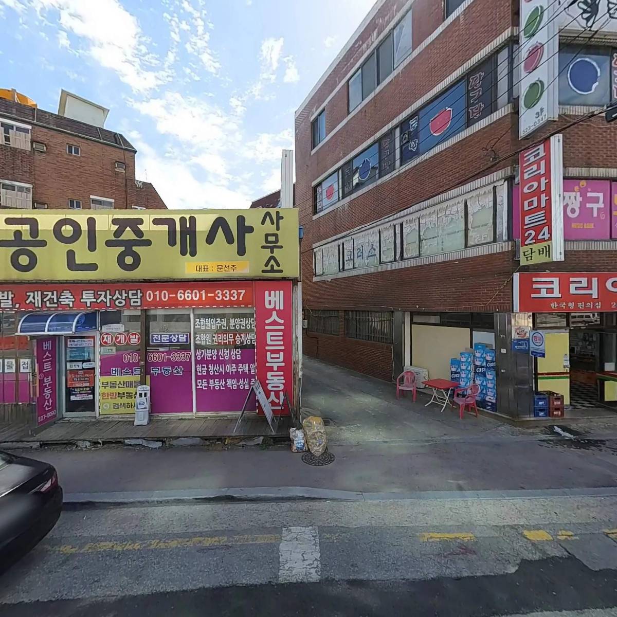 아이세이버 동광주점