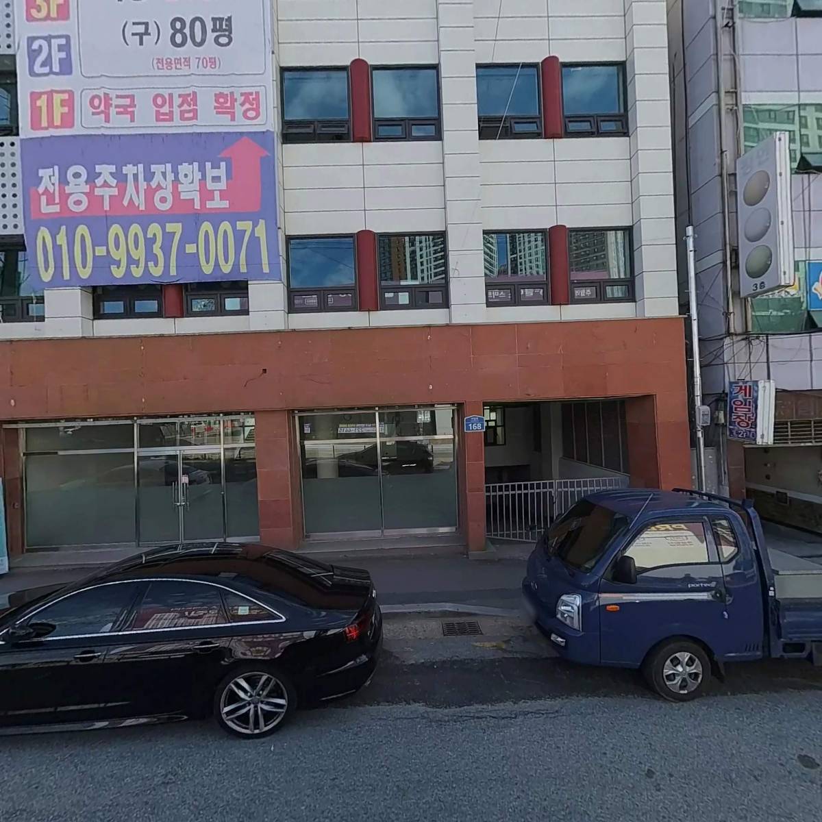 궁전떡집