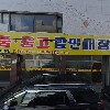 예일몰딩_3