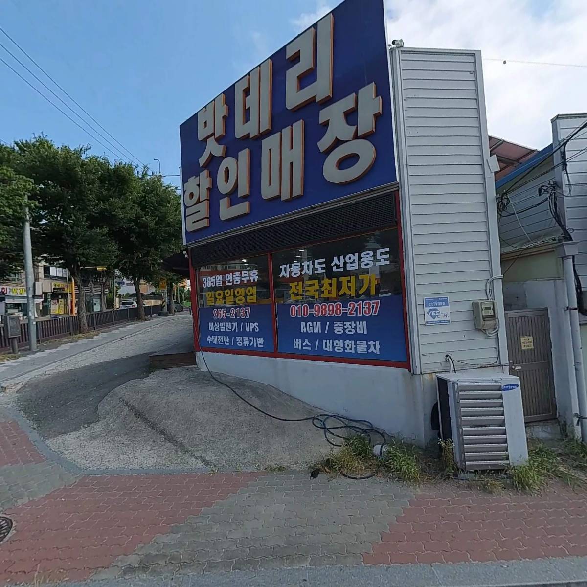 광주 밧데리 로케트 델코 자동차 배터리 할인매장