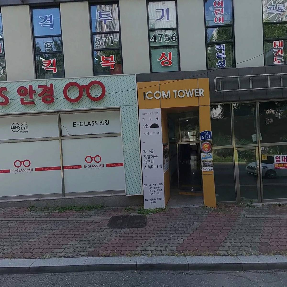청원종합건설 주식회사