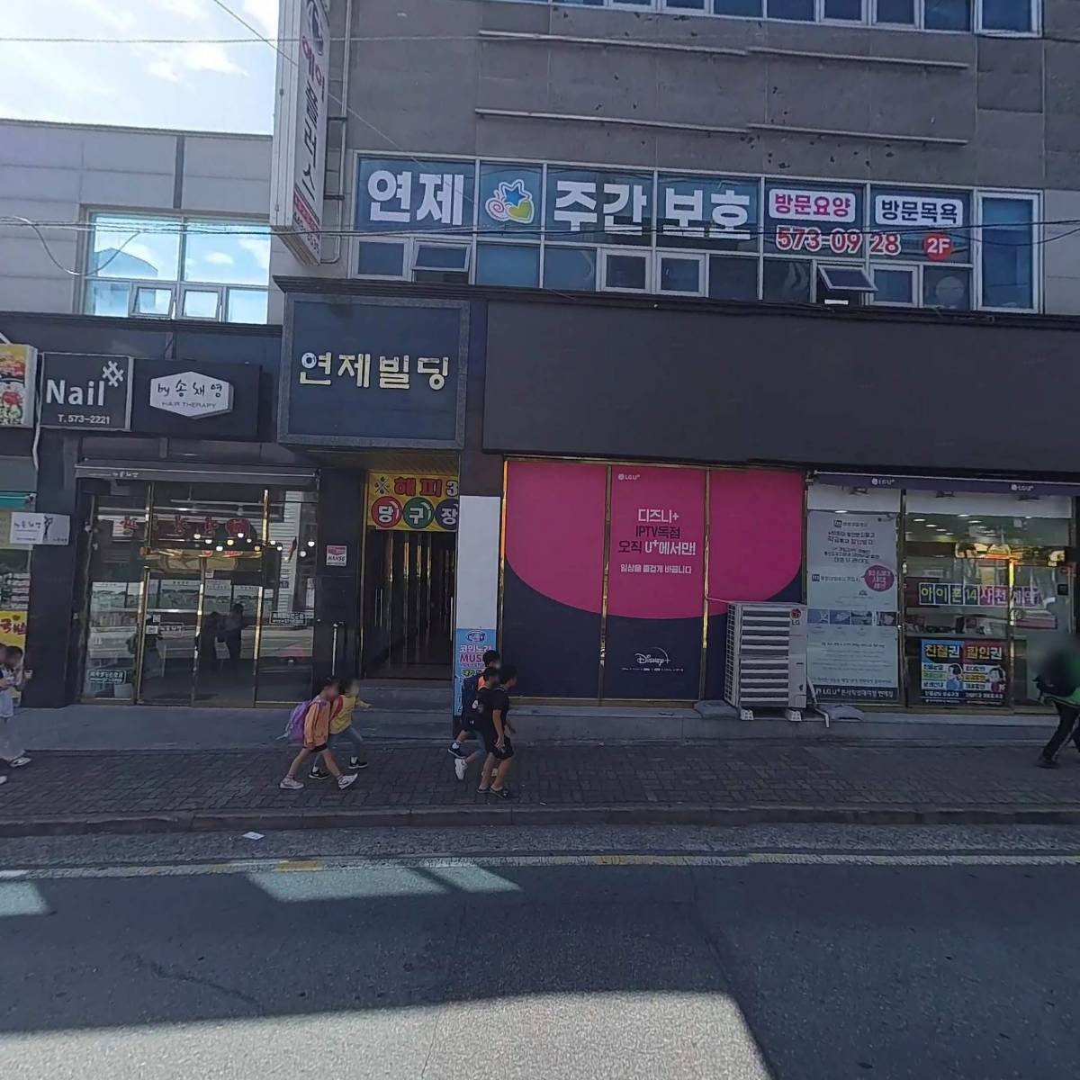 사회적협동조합 참복지재단_3