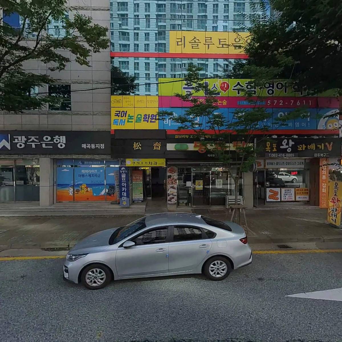 장충기골프아카데미