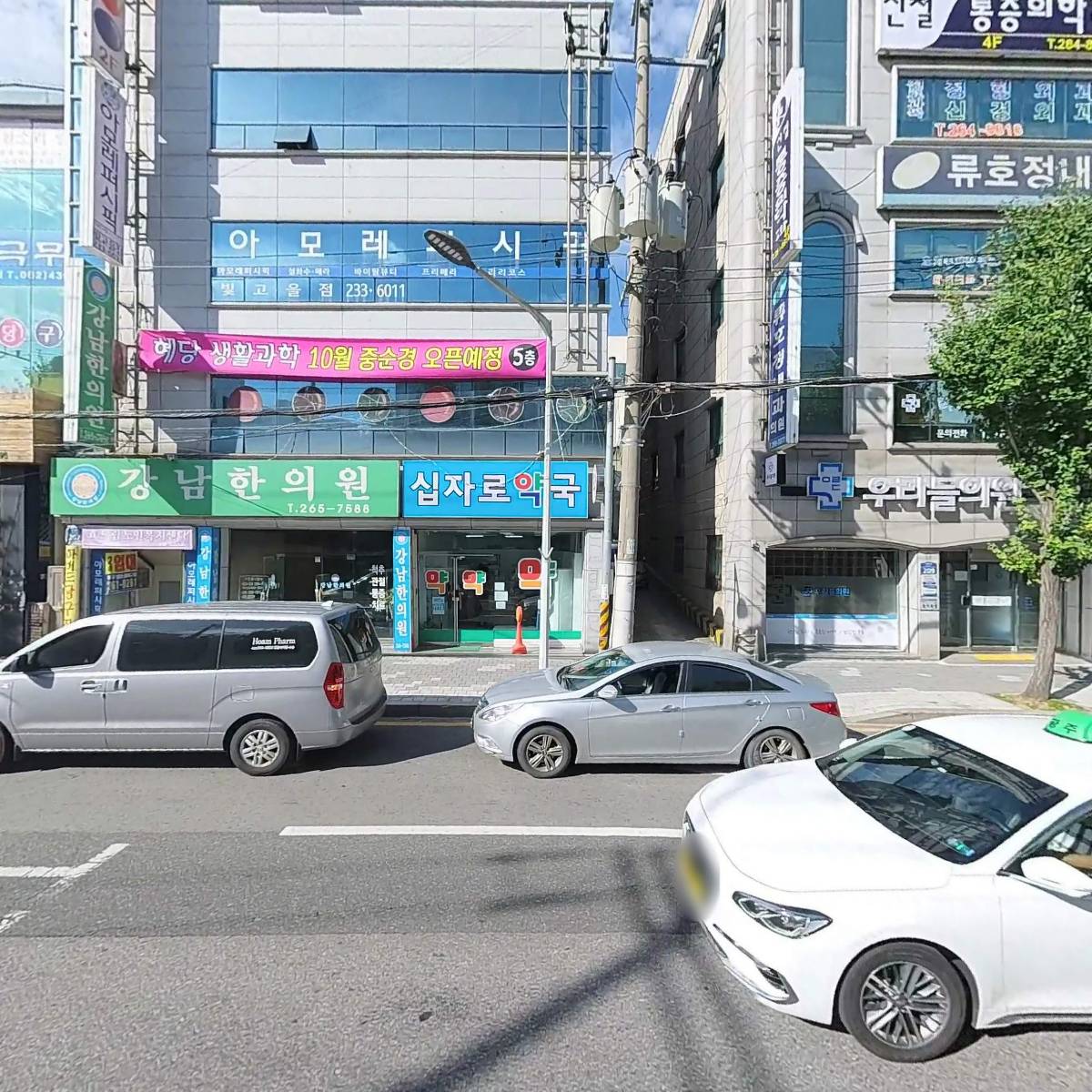 양지아파트 소규모재건축사업조합_3
